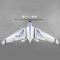 Preview: E-flite Opterra 2 Meter Wing BNF Basic RC-Flugzeug Nurflügler - ELF111500