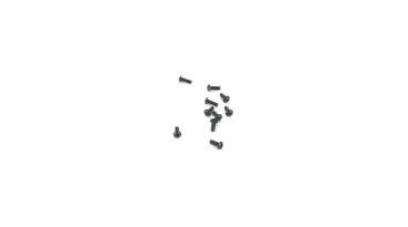 Losi 2-56 x 1/4 Rundkopfschrauben (10) - LOSA6255